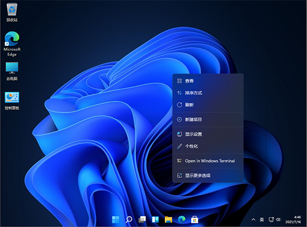 Win10家庭版怎么升級Win11 Win11家庭版升級Win11詳細教程