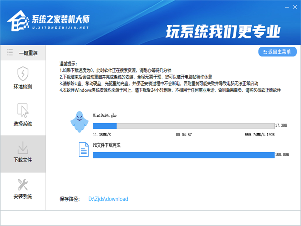 Win10家庭版怎么升級Win11 Win11家庭版升級Win11詳細教程