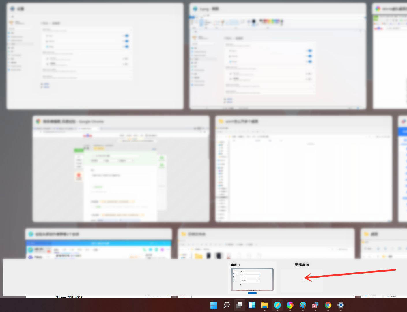 Win11如何創(chuàng)建多個(gè)桌面?Win11開多個(gè)虛擬桌面教程
