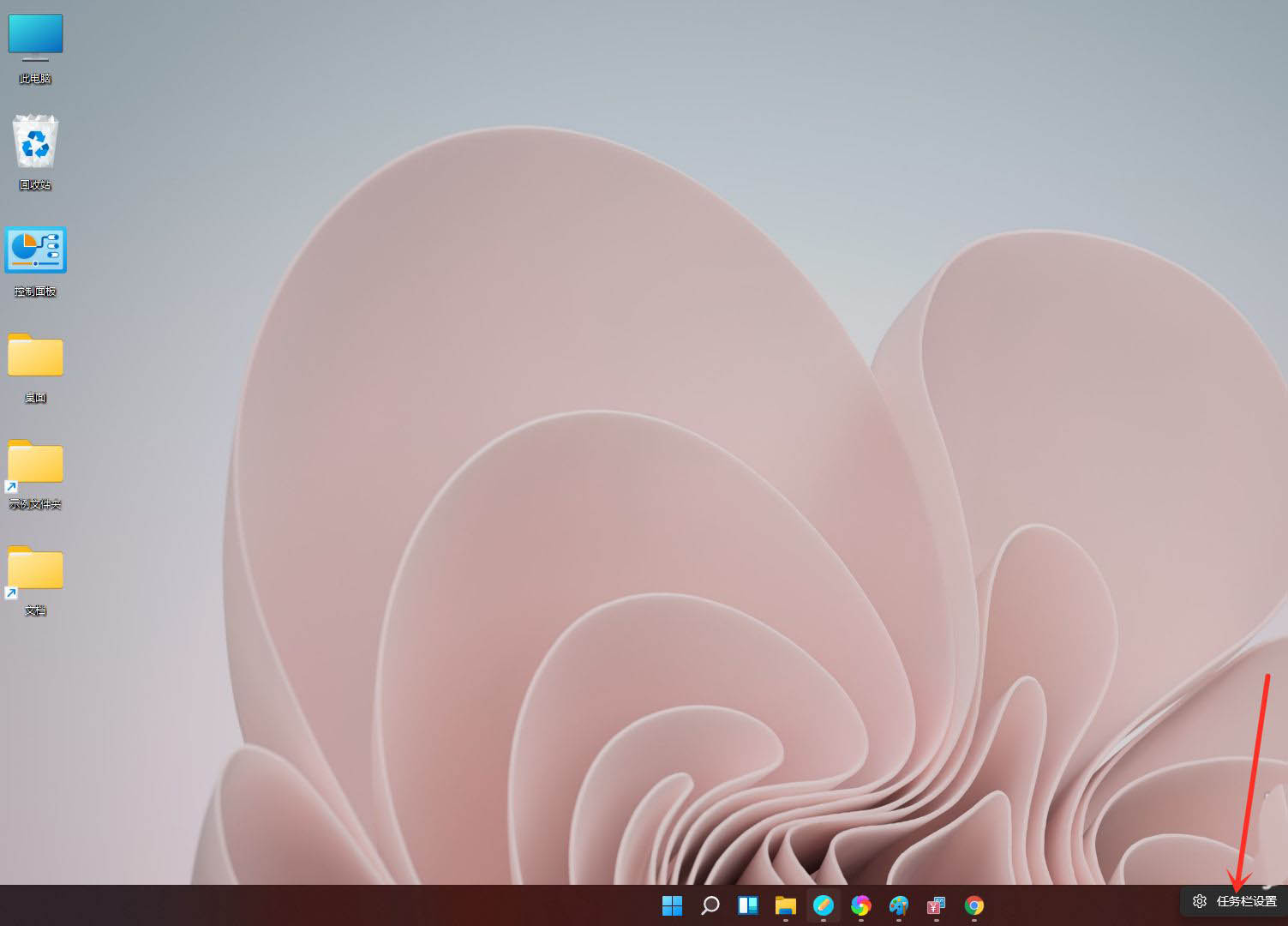 Win11如何創(chuàng)建多個(gè)桌面?Win11開多個(gè)虛擬桌面教程