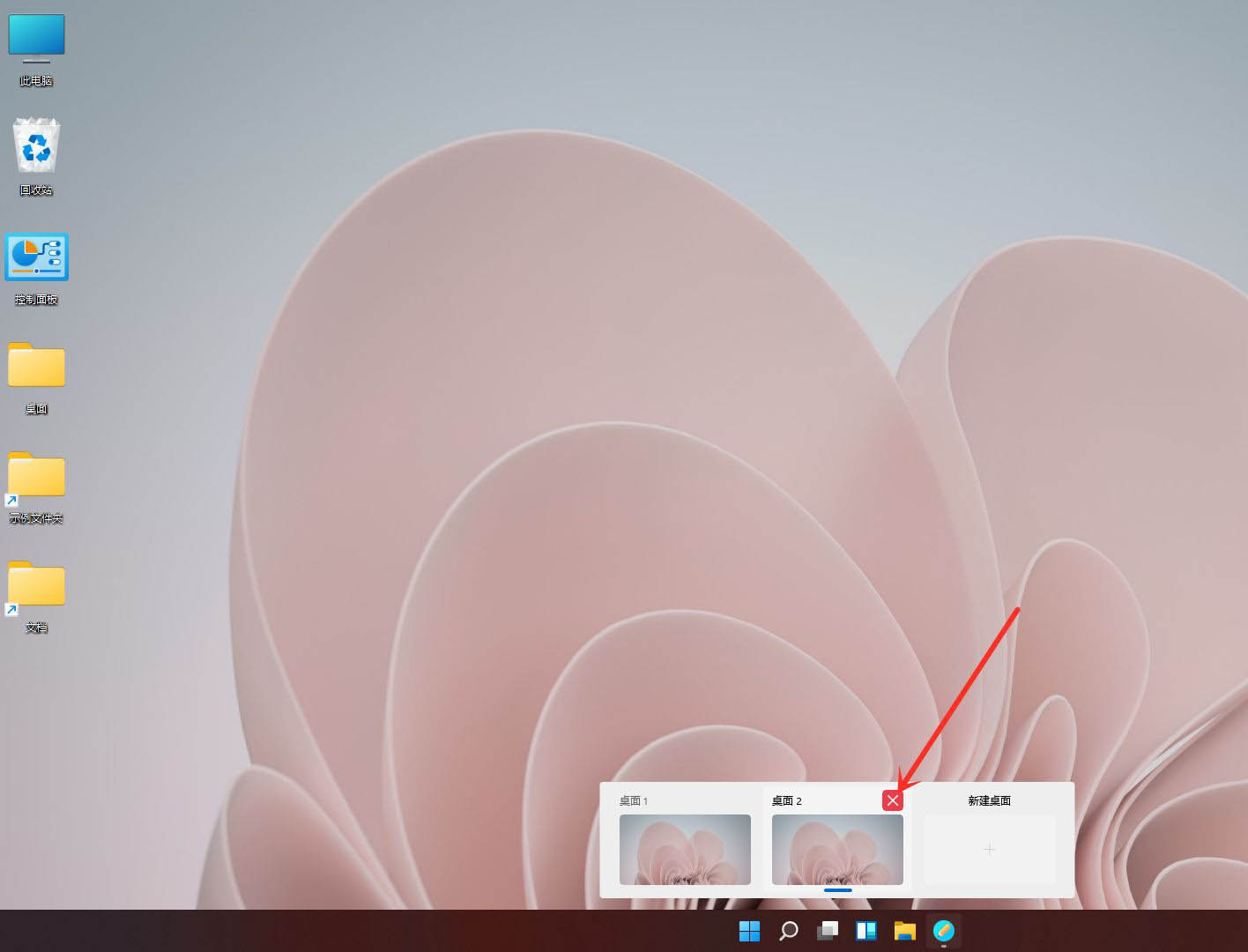 Win11如何創(chuàng)建多個(gè)桌面?Win11開多個(gè)虛擬桌面教程