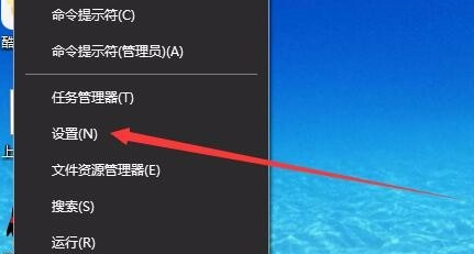 Win10如何切換虛擬桌面?Win10切換虛擬桌面教程
