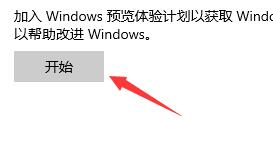 怎么在微軟官網下載Win11 如何從微軟官網下載Win11
