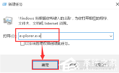 Win10資源管理器占用內存高如何解決?Win10資源管理器占用內存高教程