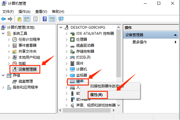 Win10鍵盤被鎖了怎么解鎖?Win10鎖鍵盤了怎么辦?
