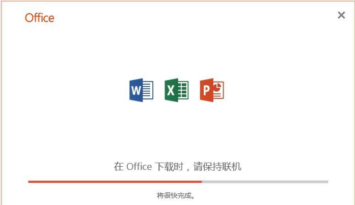 Win7電腦是否能安裝office2019？