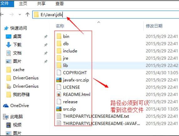 Win10電腦如何設(shè)置java環(huán)境變量？Win10電腦設(shè)置java環(huán)境變量的方法