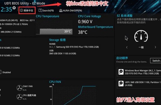 升級Win11提示必須支持安全啟動怎么解決？
