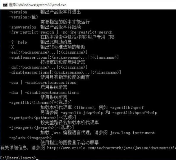 Win10電腦如何設(shè)置java環(huán)境變量？Win10電腦設(shè)置java環(huán)境變量的方法