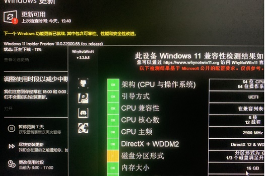 Win11無法安裝gpt分區怎么辦？Win11無法安裝gpt分區解決方法