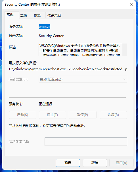Win11提示無法安裝程序包怎么辦？