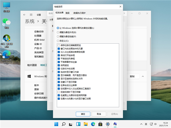 Win11怎么開啟正常模式？Win11開啟正常模式的步驟教程