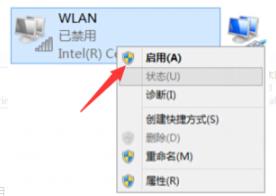 Win11無線網卡不見了怎么解決?