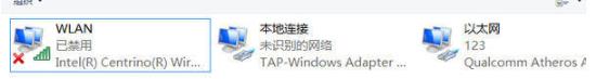 Win11無線網卡不見了怎么解決?