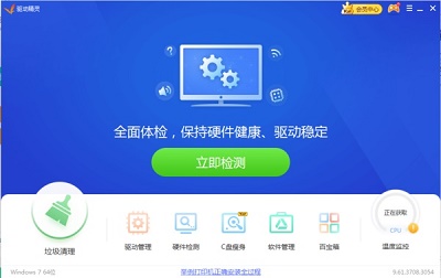 Win11無線網卡不見了怎么解決?