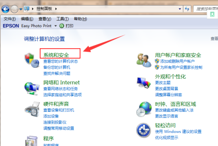 Win7停止服務(wù)對用戶有沒有影響?Win7停止服務(wù)還能用嗎?
