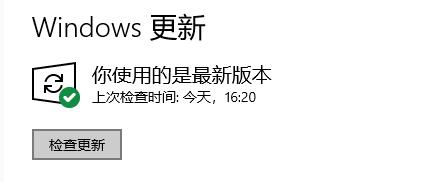 加入Dev渠道收不到Win11推送怎么辦?