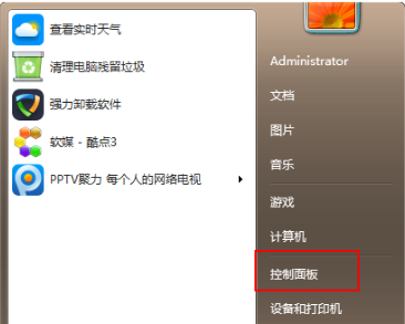 Win7停止服務(wù)對用戶有沒有影響?Win7停止服務(wù)還能用嗎?