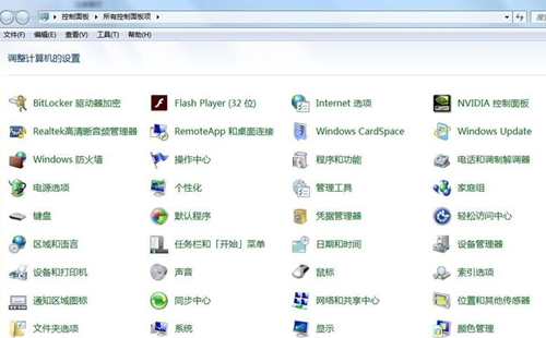 Win7如何打開系統保護？Win7打開系統保護的方法