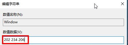 Win10如何設置豆沙綠?Win10設置豆沙綠教程