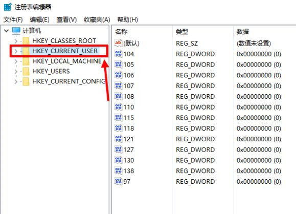 Win10如何設置豆沙綠?Win10設置豆沙綠教程