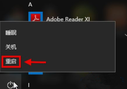 Win10如何設置豆沙綠?Win10設置豆沙綠教程