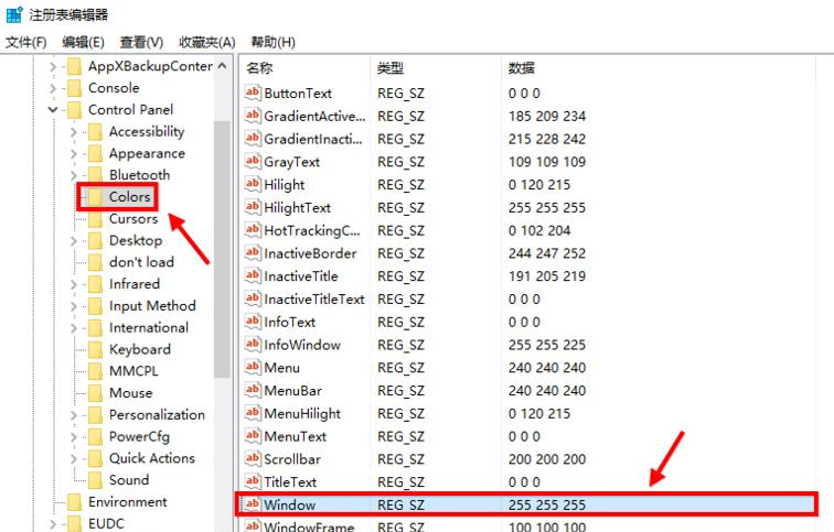 Win10如何設置豆沙綠?Win10設置豆沙綠教程
