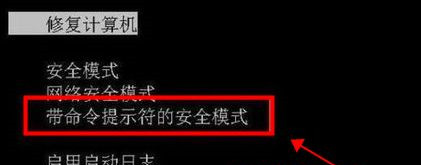 Win10忘記pin無法開機怎么辦?忘記pin無法開機解決方法