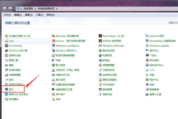 Win7筆記本電腦怎么當(dāng)顯示器用?筆記本電腦當(dāng)顯示器用的方法