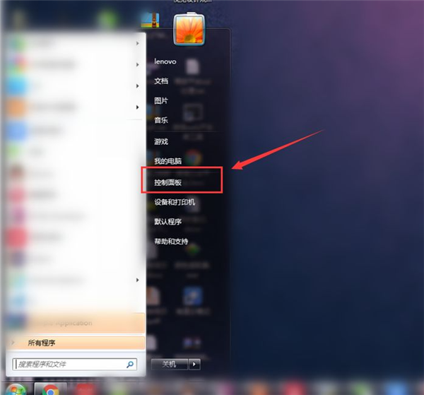 Win7筆記本電腦怎么當(dāng)顯示器用?筆記本電腦當(dāng)顯示器用的方法