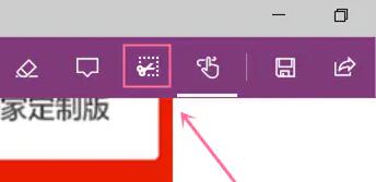 Win11怎么滾動截圖？Win11滾動截圖的方法