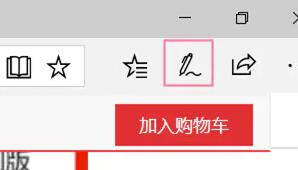 Win11怎么滾動截圖？Win11滾動截圖的方法