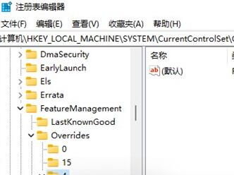 Win11右鍵很慢怎么辦？Win11右鍵很慢的解決方法