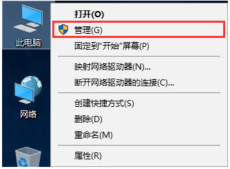 Win10怎么合并磁盤分區?Win10合并磁盤分區教程