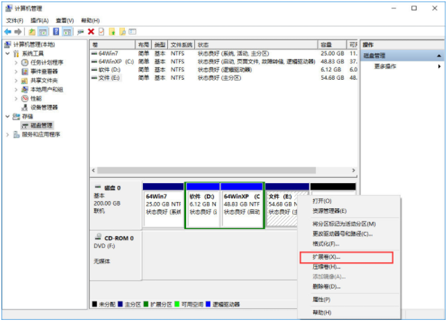 Win10怎么合并磁盤分區?Win10合并磁盤分區教程