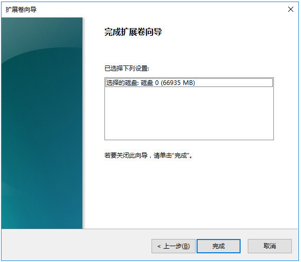 Win10怎么合并磁盤分區?Win10合并磁盤分區教程