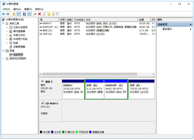 Win10怎么合并磁盤分區?Win10合并磁盤分區教程