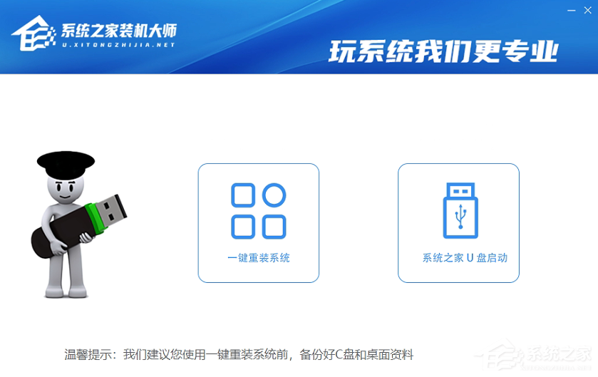 怎么一鍵重裝win11系統？一鍵重裝系統win11圖文教程