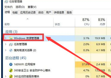Win10主題無法啟動怎么辦？Win10主題無法啟動的解決方法