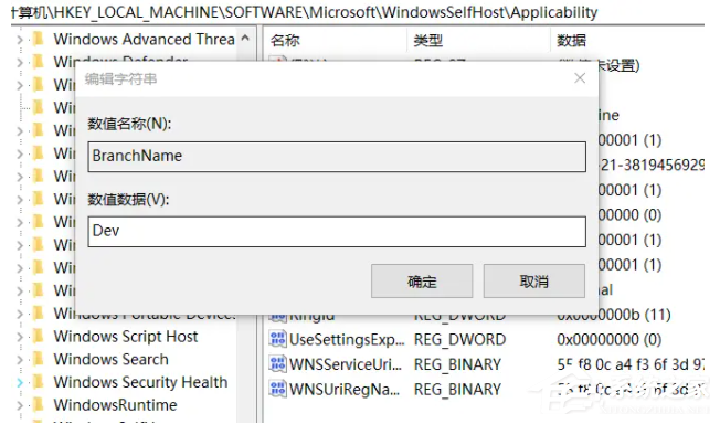 低配置電腦如何升級Win11 低配電腦升級Win11教程