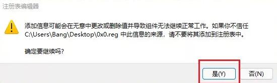 Win11預覽計劃出現錯誤代碼0x0怎么解決？