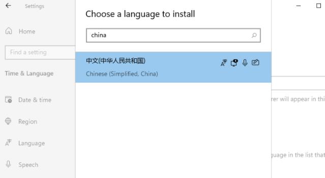 Win11如何更改系統(tǒng)語言？Win11更改系統(tǒng)語言教程