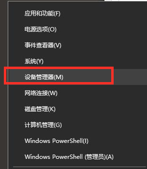 Win10系統fps太低怎么辦?Win10系統fps太低的解決方法