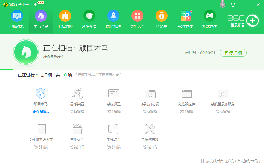Win7系統(tǒng)內(nèi)存不能為written怎么解決?Win7系統(tǒng)內(nèi)存不能為written解決方法
