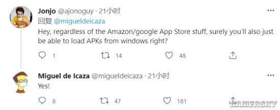 Win11如何安裝安卓應(yīng)用？Win11怎么安裝APP？