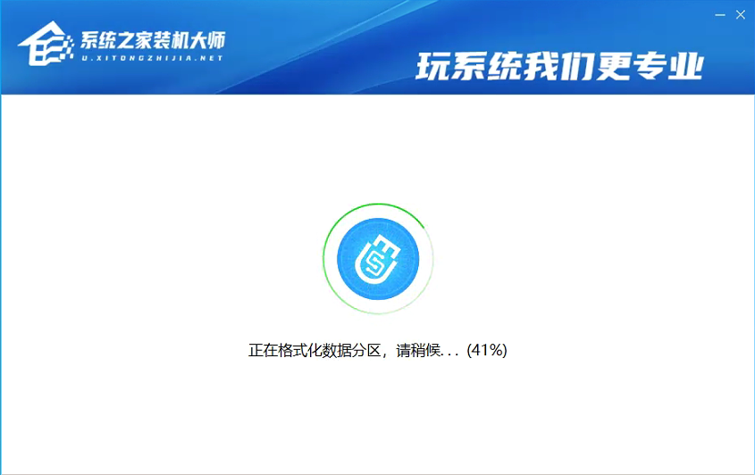 系統(tǒng)之家裝機(jī)大師怎么安裝Win11系統(tǒng)？