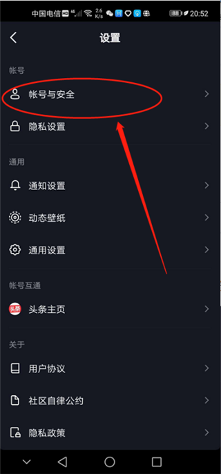 企業(yè)抖音號(hào)如何申請(qǐng)