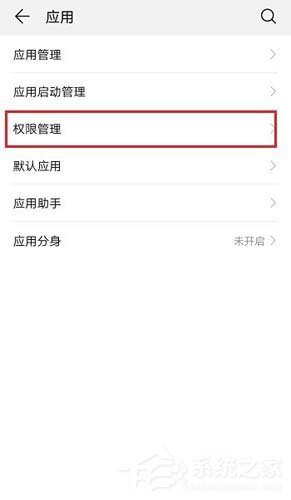 抖音怎么關(guān)閉通訊錄權(quán)限？取消推薦通訊錄好友的方法分享
