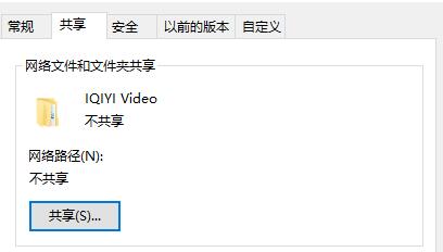 Win7文件夾屬性都有什么?win7文件夾屬性詳細(xì)介紹