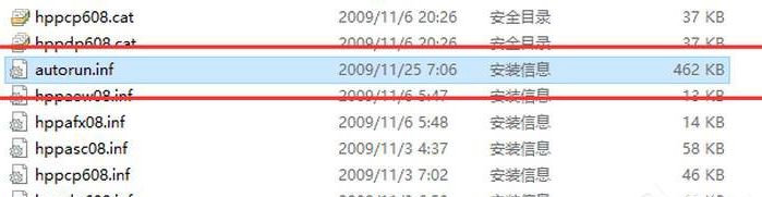Win XP訪問Win10打印機被拒絕怎么處理?